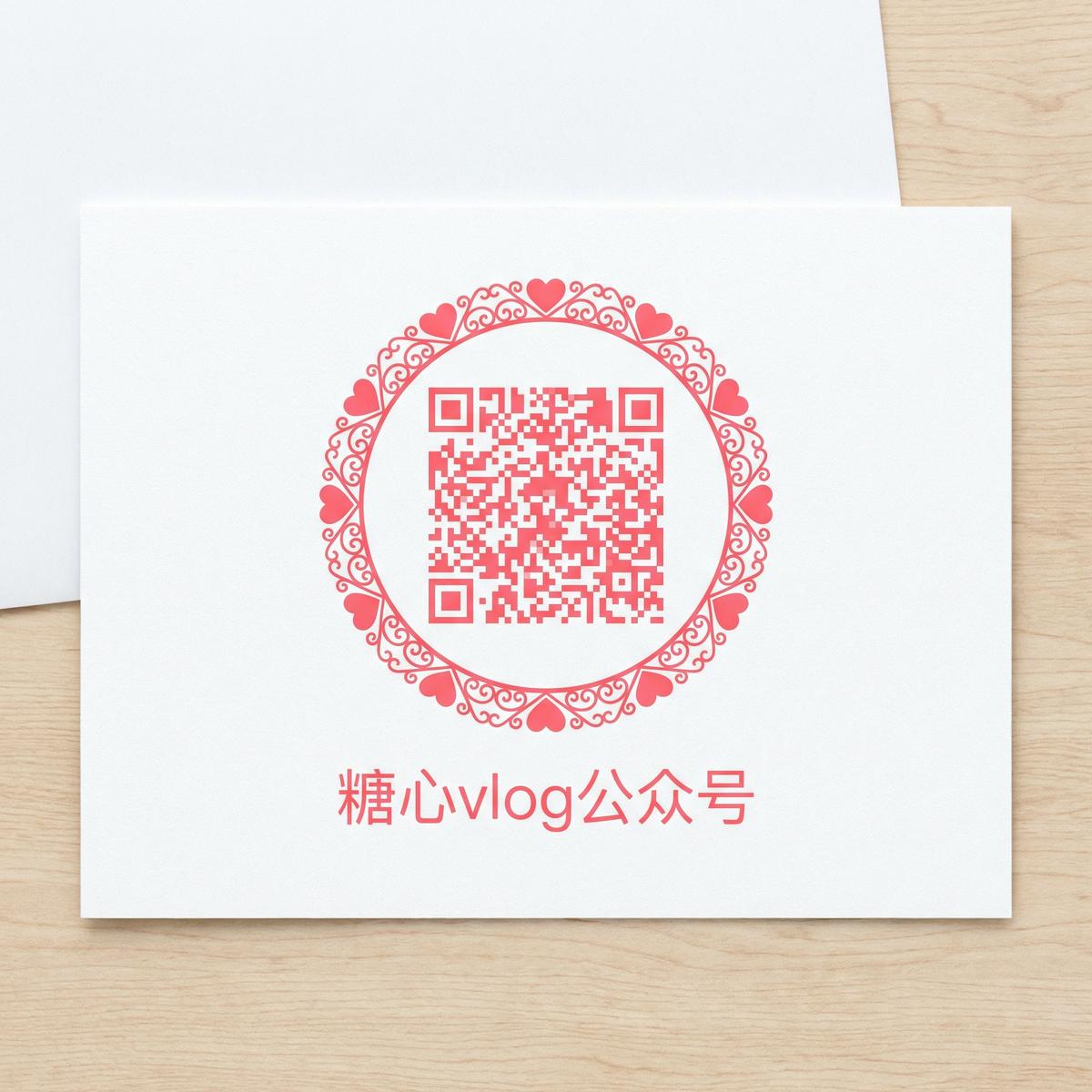 青柠视频公众号二维码